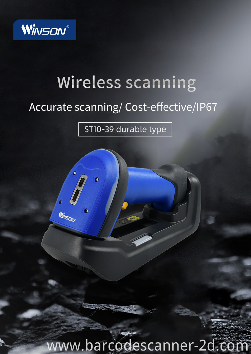 barcode scanner 